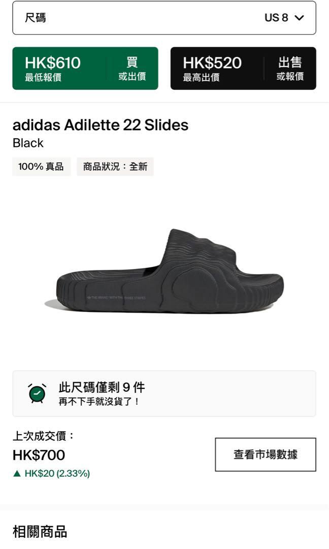 Adidas us 8 hotsell to uk jordan