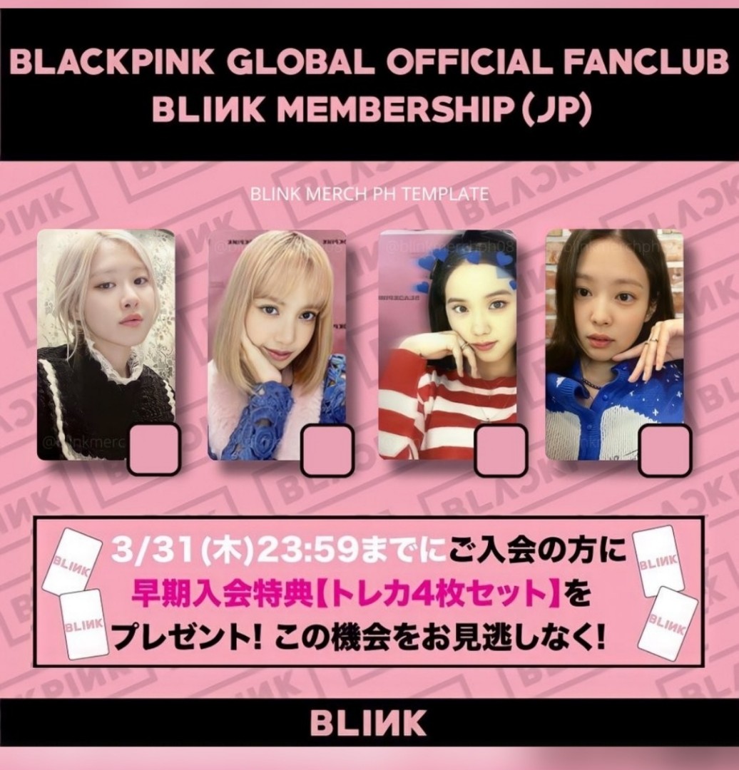 LISA リサ BLACKPINK WEVERSE JP FC トレカ | ifc.ba