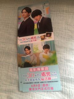 （分類：）位於 。 由 mooonaby 提交（商品編號 1167116717，圖片 1）。簡介： 。