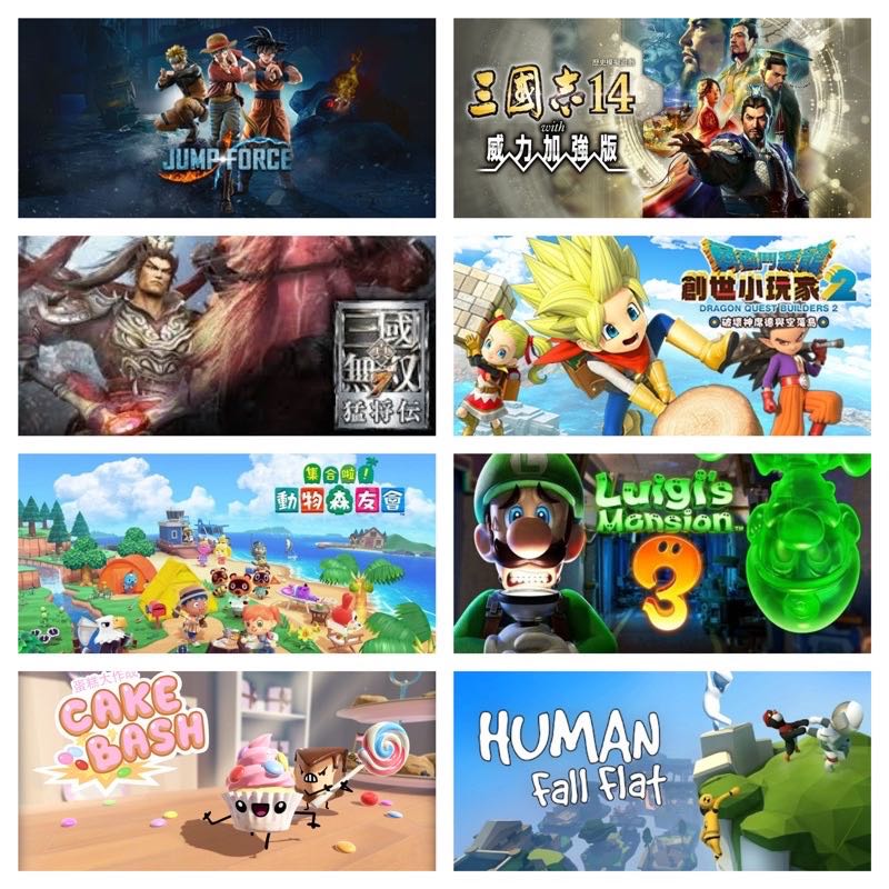 Buy 2 Free 1 8in1 Nintendo Switch 全部中文三国猛将传 三国志14 Jump Force 创世小玩家2 动物 森友会 路易鬼屋3 Cake Bash Human Fall Flat Animal Crossing Video Gaming Video Games Nintendo On Carousell