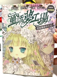 （分類：）位於 。 由 camouf 提交（商品編號 1167126674，圖片 1）。簡介： 。