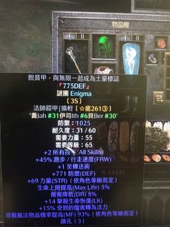 （分類：）位於 。 由 ivanykl8 提交（商品編號 1167162983，圖片 1）。簡介： 。