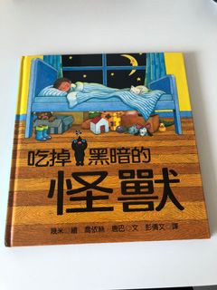 （分類：）位於 。 由 lebbb 提交（商品編號 1167097096，圖片 1）。簡介： 。