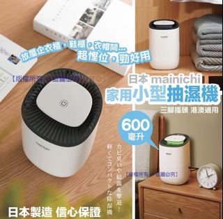 （分類：）位於 。 由 beebee15 提交（商品編號 1167139460，圖片 1）。簡介： 。