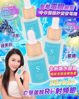 （分類：）位於 。 由 comeon.x.goodies 提交（商品編號 1166566734，圖片 1）。簡介： 。