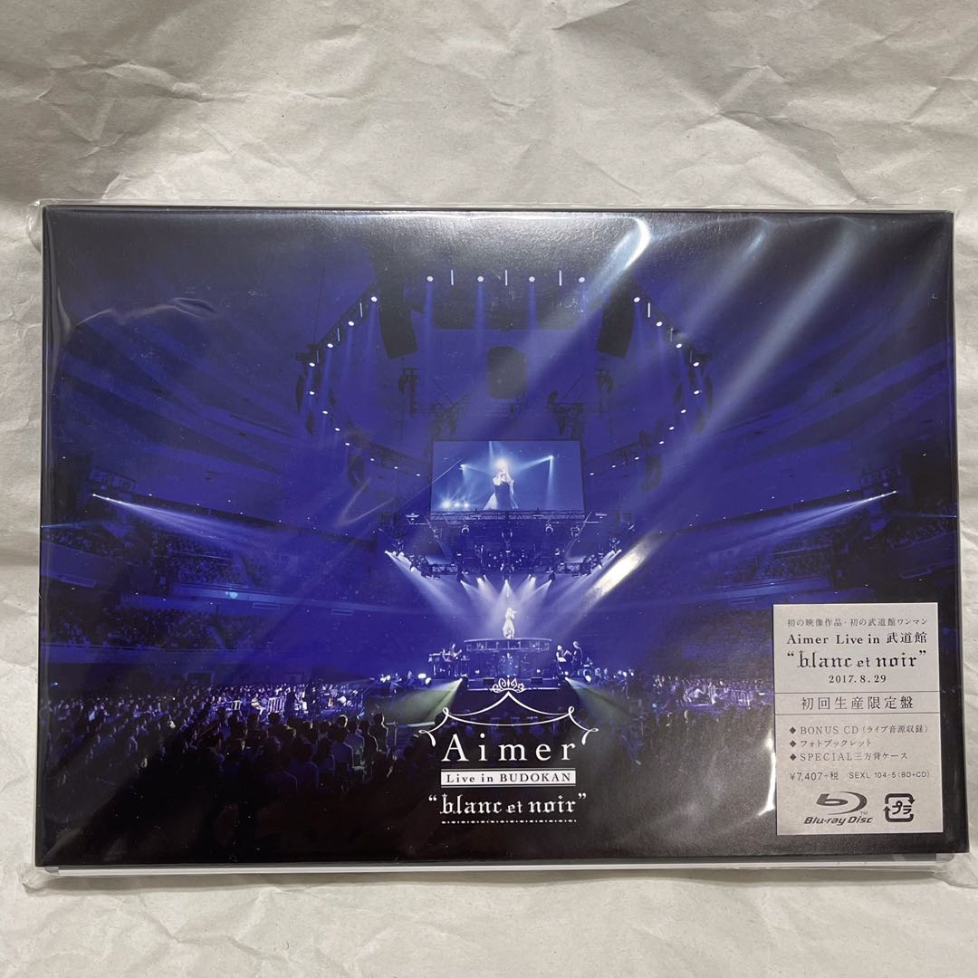 Aimer Live in 武道館blanc et noir〈初回生産… | skisharp.com