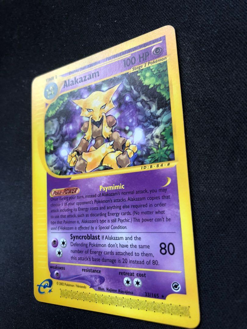 Alakazam (33/165) [Expedition: Base Set]