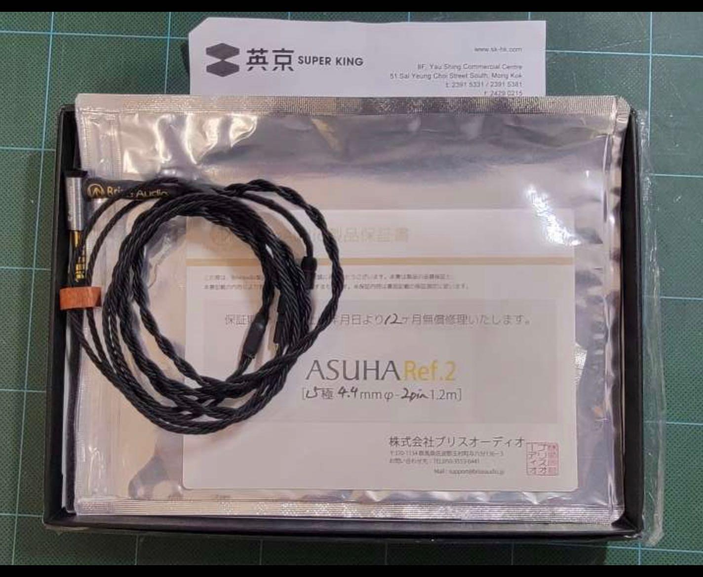 Brise Audio Asuha Ref.2 4.4mm 2 pin, 音響器材, 耳機- Carousell