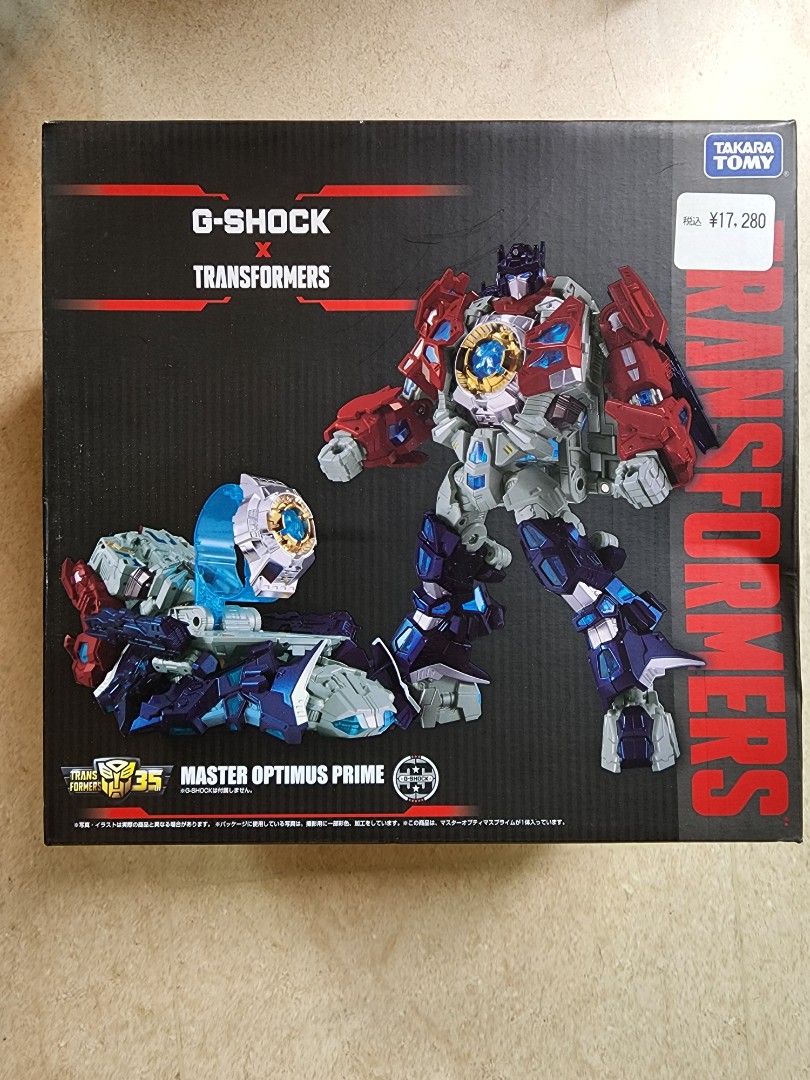 G shock optimus prime on sale