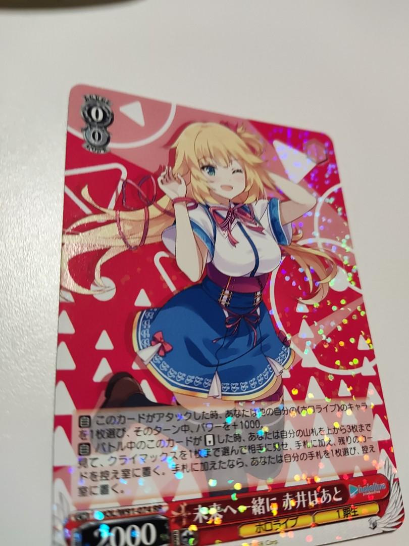 最後一張]Hololive WS 未来へ一緒に赤井はあと赤井心Akai Haato 哈洽瑪