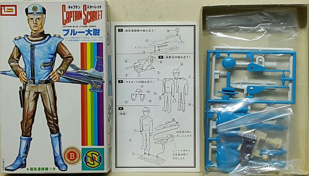 IMAI 122312 超空人 人物系列 紅上尉 白上校 藍上尉 赤上尉 棕上尉 申妮 拼裝模型 套裝 CAPTAIN SCARLET ...