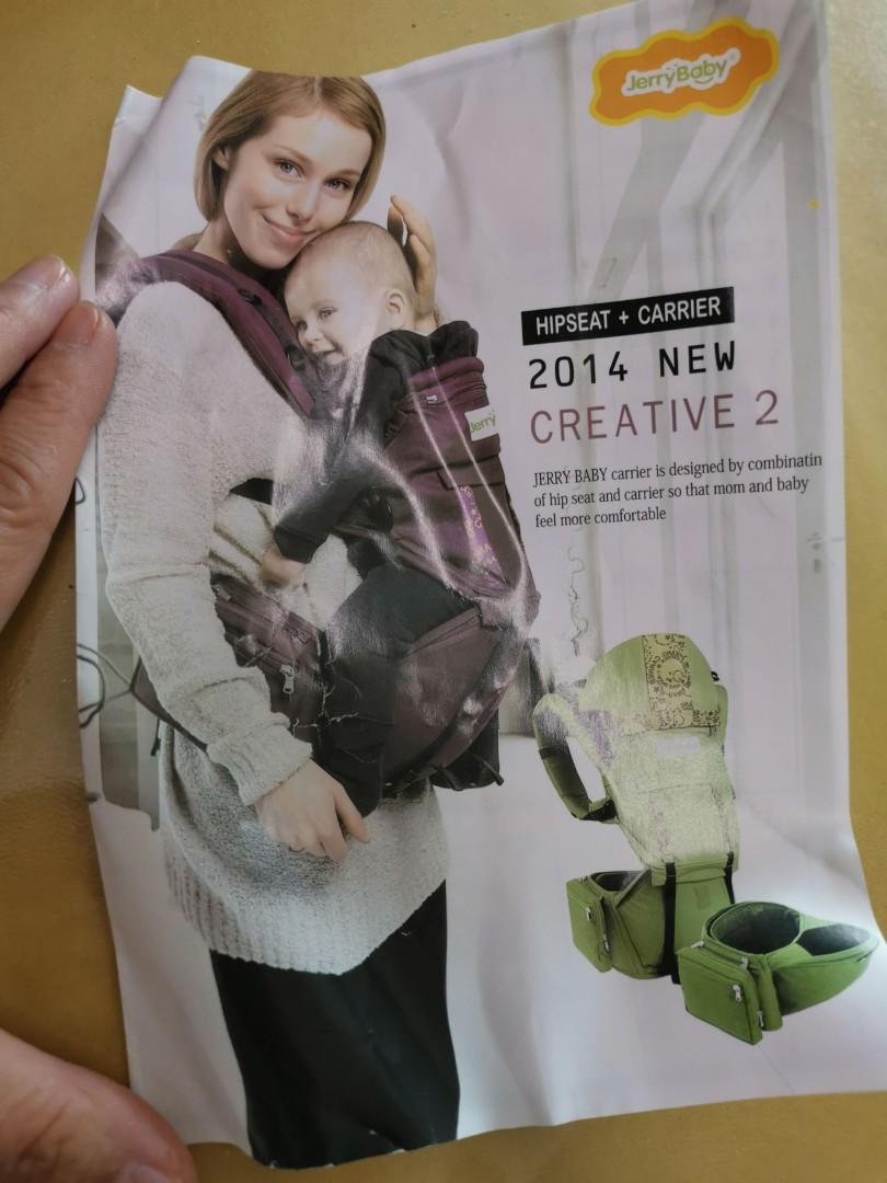 包順豐/嬰兒雙肩腰凳/ Jerry baby hip seat/揹帶/韓國hip seat carrier