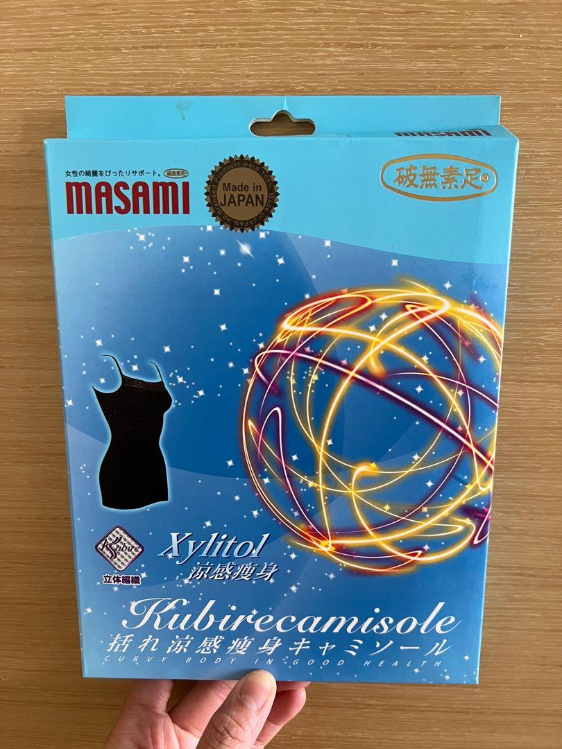 Masami 破無素足涼感立體瘦身衣camisole Made In Japan Brand New Original Price 2xx Sogo 女裝 內衣和休閒服 Carousell Masami 破無素足涼感立體瘦身衣camisole Made In Japan Brand New Original Price 2xx Sogo 女裝 內衣和休閒服 Carousell