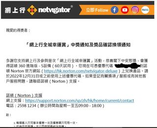 （分類：）位於 。 由 cynthiafacebk 提交（商品編號 1167073835，圖片 1）。簡介： 。