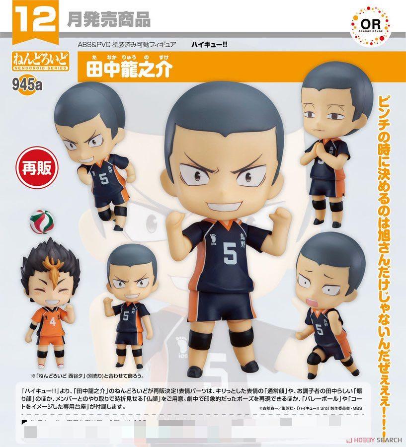 Jual Nendoroid Asahi Azumane / Azumane Asahi - Haikyu!! Haikyuu!!  Re Release) I.23164533