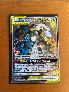 (Category: ) located in . Submitted by rylzy (Listing ID 1167171129, Image 1). Description: .