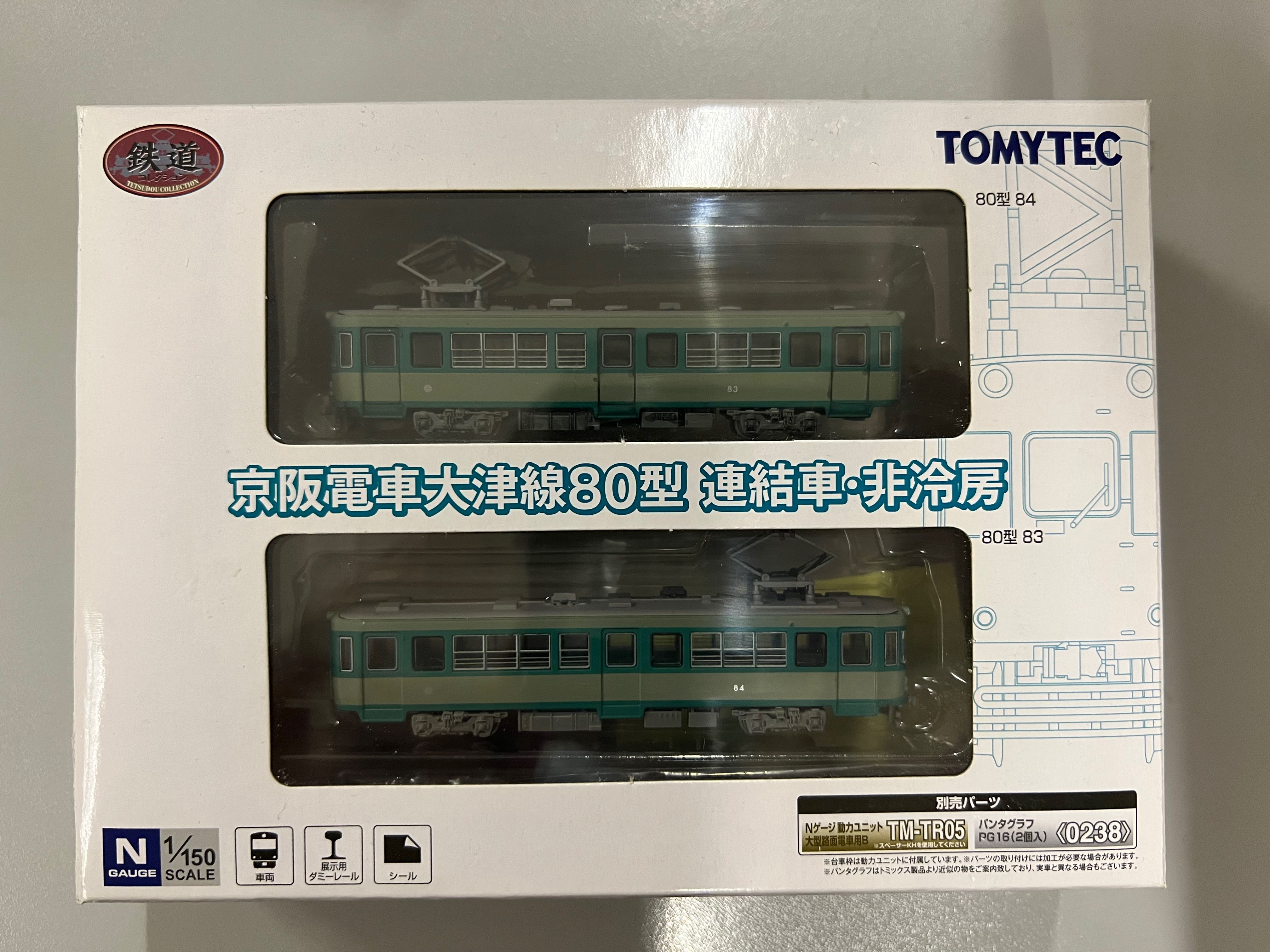 tomytec 鐵道火車京阪電車大津線80型1/150 N scale, 興趣及遊戲, 玩具 