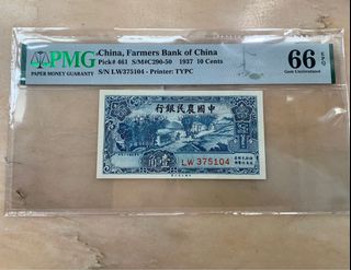 （分類：）位於 。 由 yu_royal 提交（商品編號 1167263569，圖片 1）。簡介： 。