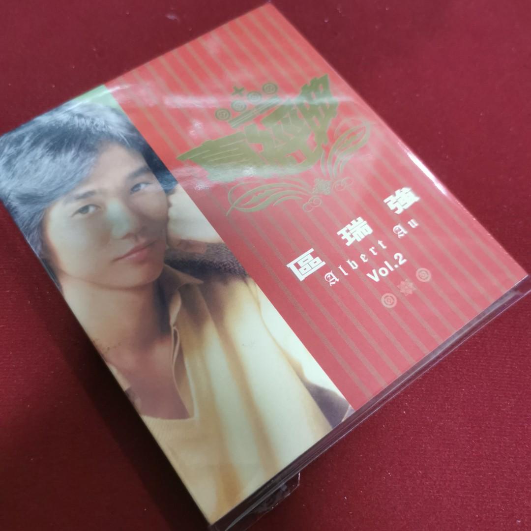 90％new 環球“真經典”系列- 區瑞強Vol.2 精選CD / 2001年Universal 