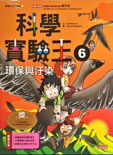由 estherkuo2004 (刊登 ID 1167270721，圖片 1) 提交，位於 的 (類別：)，說明：。