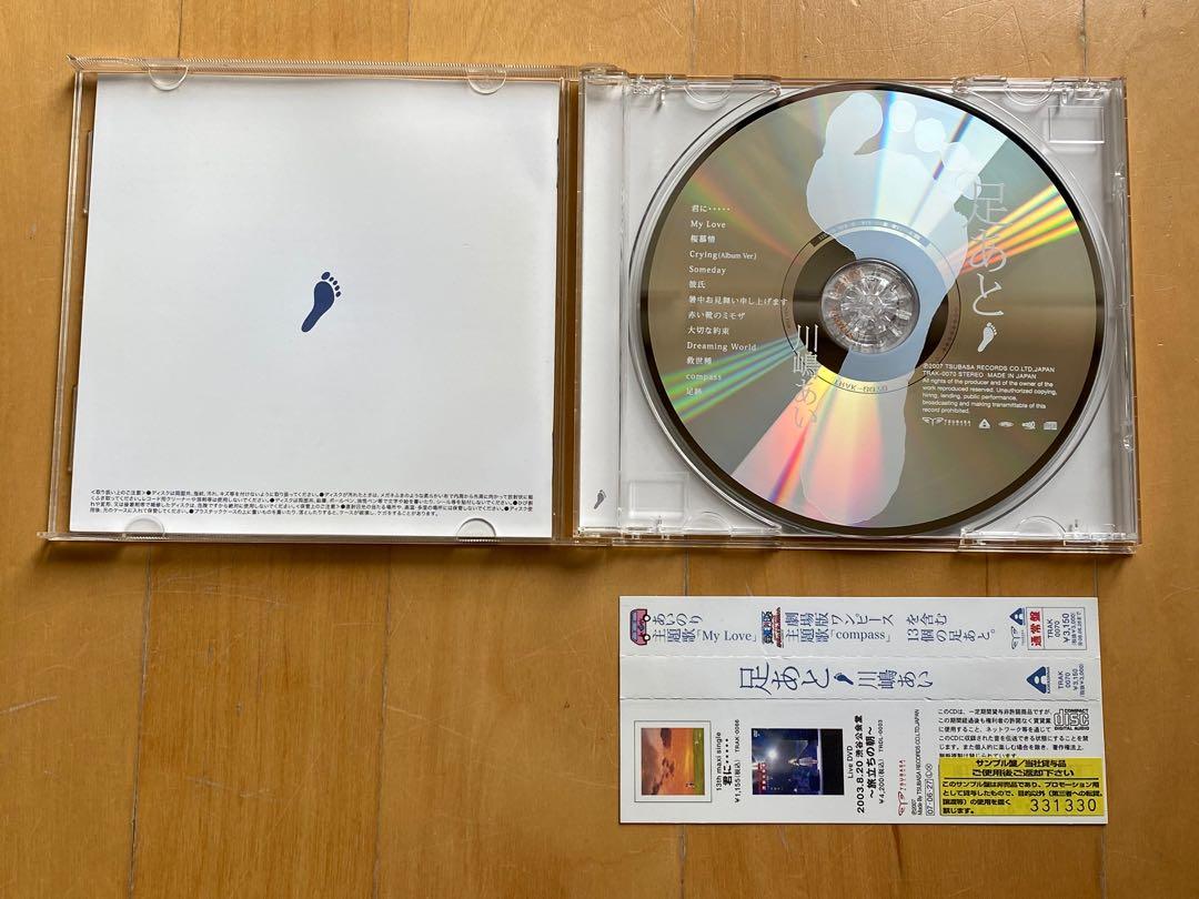 川嶋あい 川島愛 足あと專輯 I WiSH jpop, 興趣及遊戲, 音樂樂器 & 配件, 音樂與媒體 CD 及 DVD Carousell