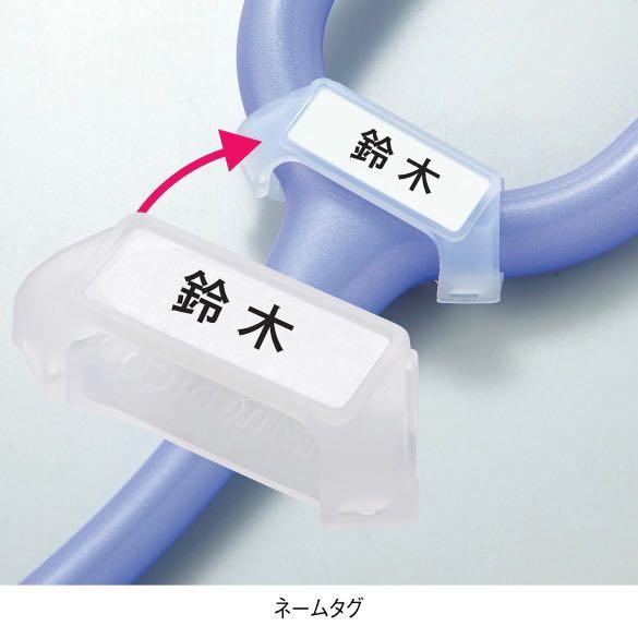 日本製 抗菌輕量 雙頭聽診器 Kenz Medico Stethoscope, 健康及營養食用品, 醫療用品和工具 Carousell