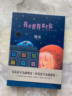 （分類：）位於 。 由 rememberingstar 提交（商品編號 1167313812，圖片 1）。簡介： 。