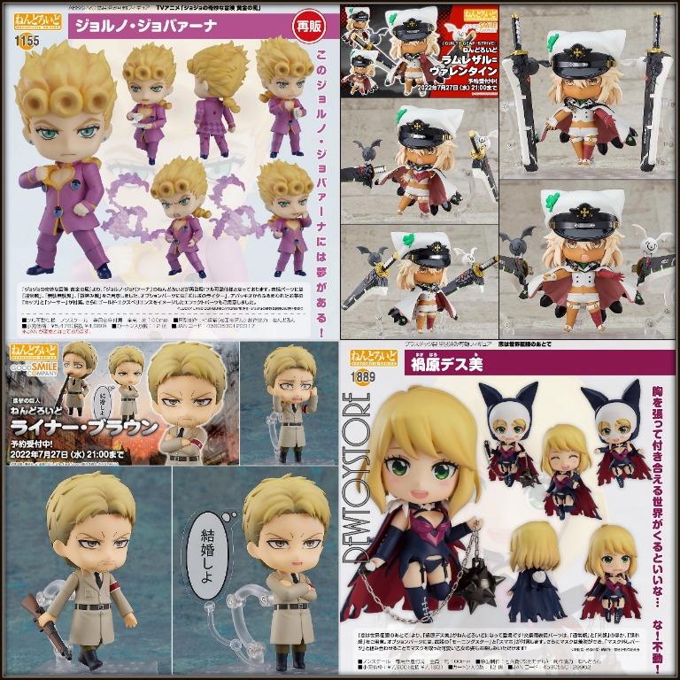 Good Smile Company Jojo's Bizarre Adventure Giorno Giovanna