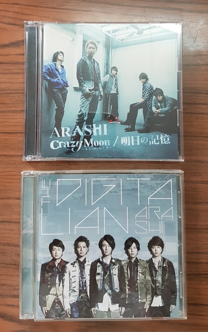 嵐Arashi CD 日本版the digitalian/ crazy moon, 興趣及遊戲, 音樂