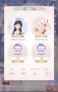 （分類：）位於 。 由 n2ohei 提交（商品編號 1167358638，圖片 1）。簡介： 。