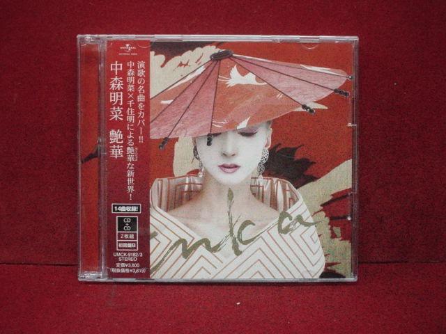 中森明菜　花よ踊れ　店頭用ポップ 中森明菜 花よ踊れ ポスター - メルカリ