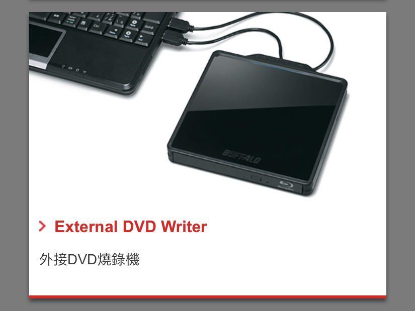 Buffalo 外接DVD燒錄機 External DVD Writer, 電腦＆科技, 電腦周邊及配件, 硬碟及儲存器 Carousell