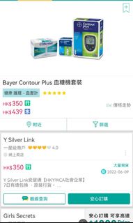 （分類：）位於 。 由 eoscanon 提交（商品編號 1165374446，圖片 1）。簡介： 。