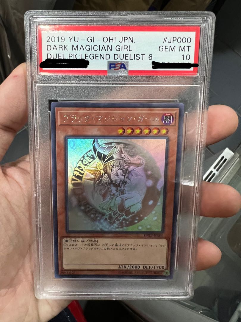 rare japanese yugioh cards Blue-Eyes Spirit Dragon Yu-Gi-Oh! Ultimate Rare Japanese SHVI-JP052