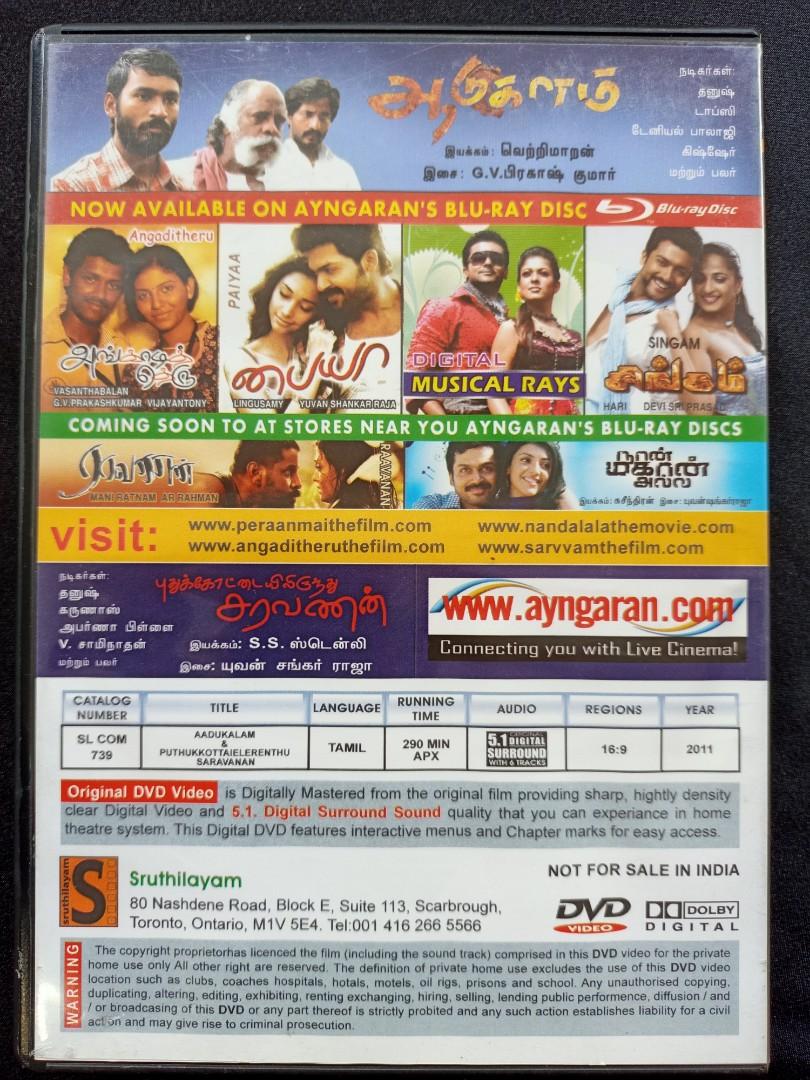 DVD Aadukalam Puthukkottaielerenthu Saravanan