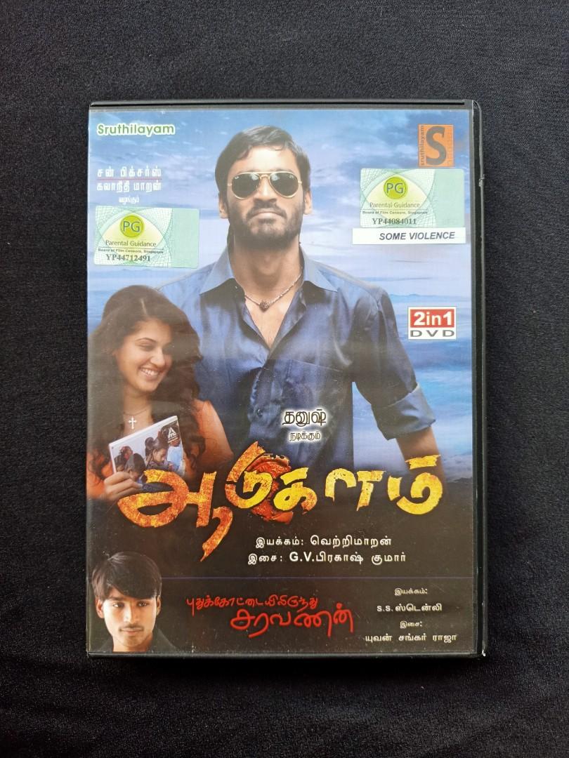 Aadukalam movie online dvd with english subtitles hotsell
