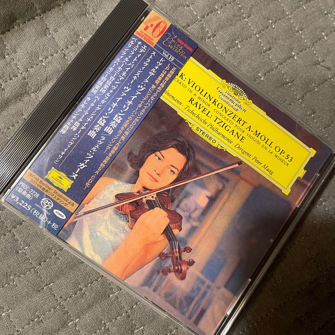 Edith Peineman Dvořák: Violin Konzert Dvořák* / Ravel* - Edith