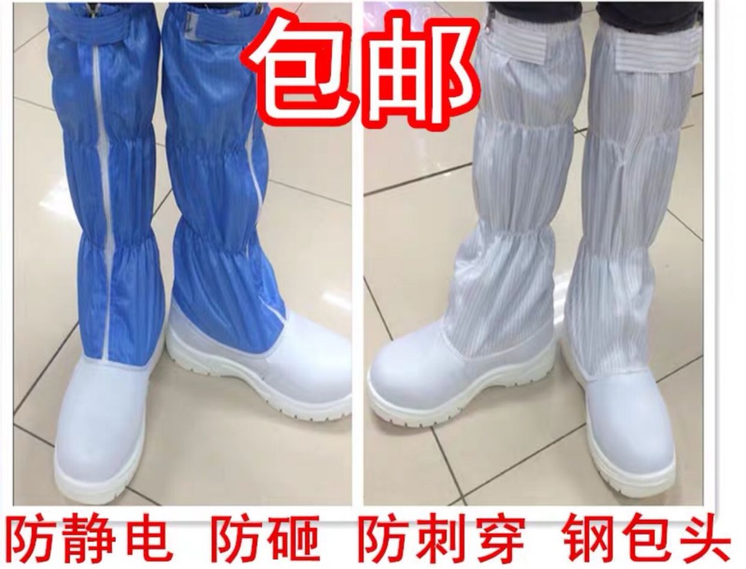 Aggregate 127+ esd cleanroom shoes best