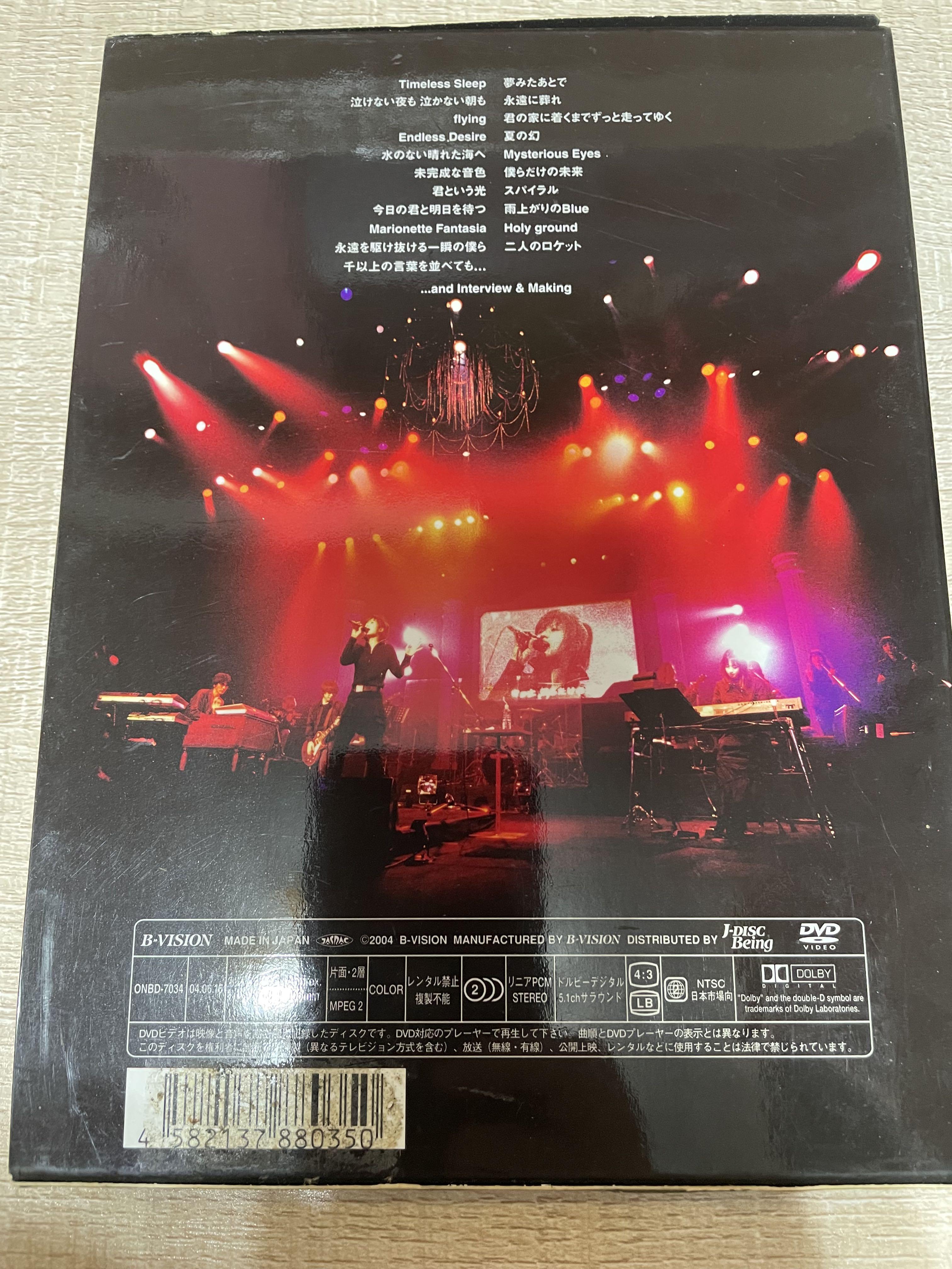 GARNET CROW livescope 2004 ツアーパンフレット GARNET CROW livescope2004 パンフレット（GARNET CROW