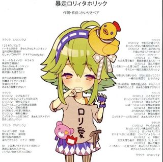 （分類：）位於 。 由 joycechan.cos 提交（商品編號 1167295526，圖片 1）。簡介： 。