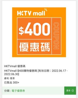 （分類：）位於 。 由 zoarzoar 提交（商品編號 1167399287，圖片 1）。簡介： 。