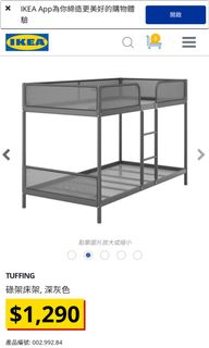 （分類：）位於 。 由 frankschiu 提交（商品編號 1167365639，圖片 1）。簡介： 。