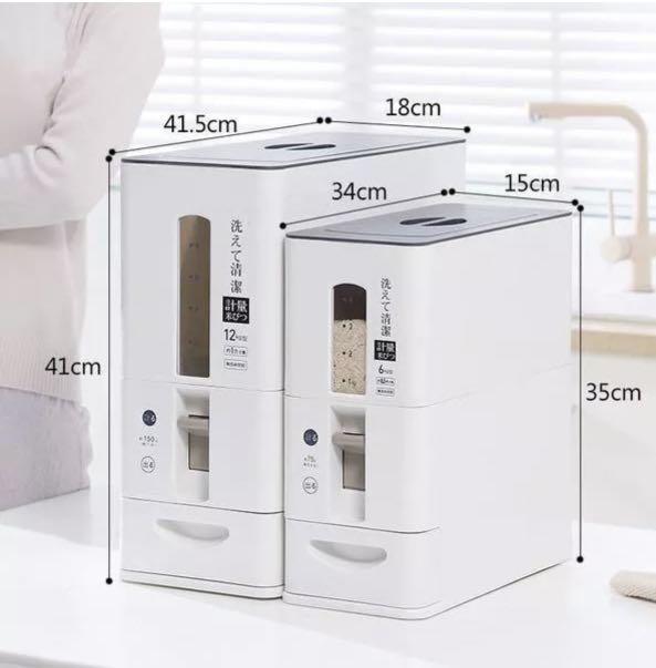 Asian Rice Dispenser Japanese Rice dispenser, Furniture & Home Living, Kitchenware ...