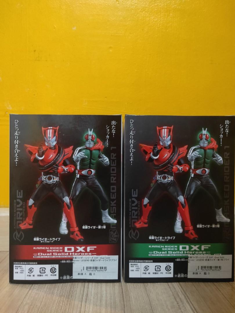 Kamen Rider Series Vol.6 Toy Kamen Rider Decade Banpresto Figure