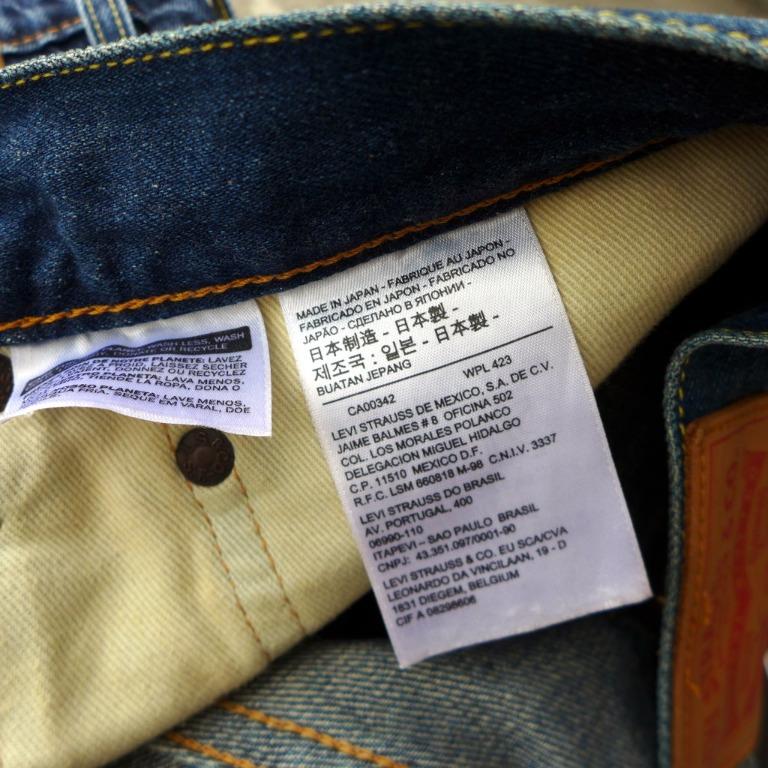 levis 511 二手牛仔褲-正品窄管MIJ日本製-(levis 04511-1990)-W34 L34