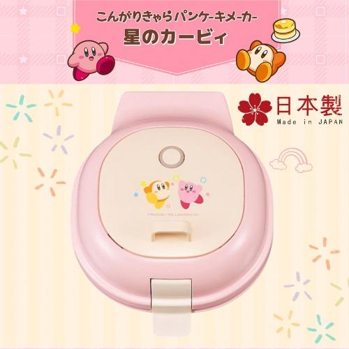 Kirby Pancake Pan Face Maker Kitchen Pancake Japan Kirby Cafe Limited *New*
