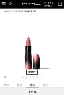 （分類：）位於 。 由 mmmxcx 提交（商品編號 1167268480，圖片 1）。簡介： 。
