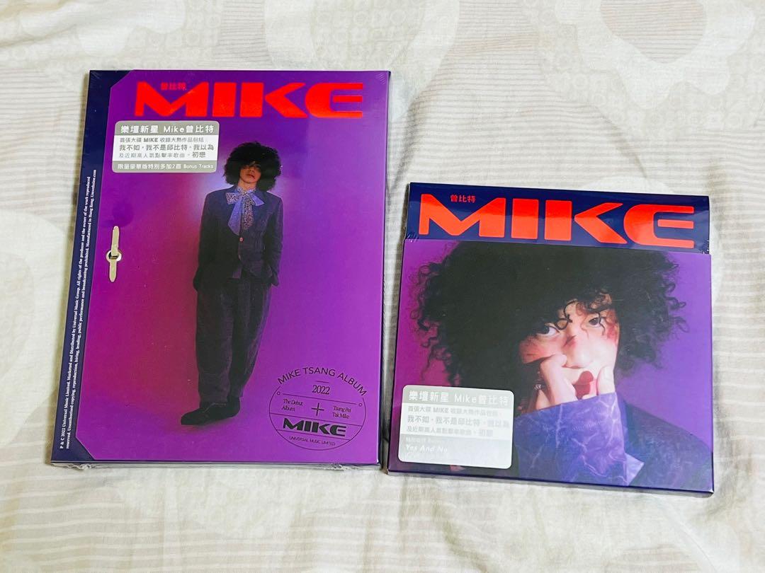 Mike 曾比特- MIKE (Deluxe Edition) 特別版加普通版（不是親筆簽名CD）, 興趣及遊戲, 音樂、樂器& 配件, 音樂與媒體-  CD 及DVD - Carousell