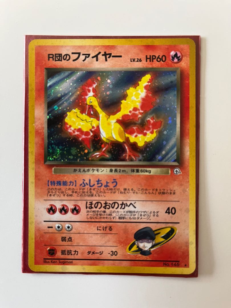 Rocket's Moltres. Pokemon Holofoil Real Card. 