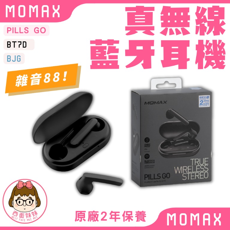 Momax Pills GO BT7D BJG